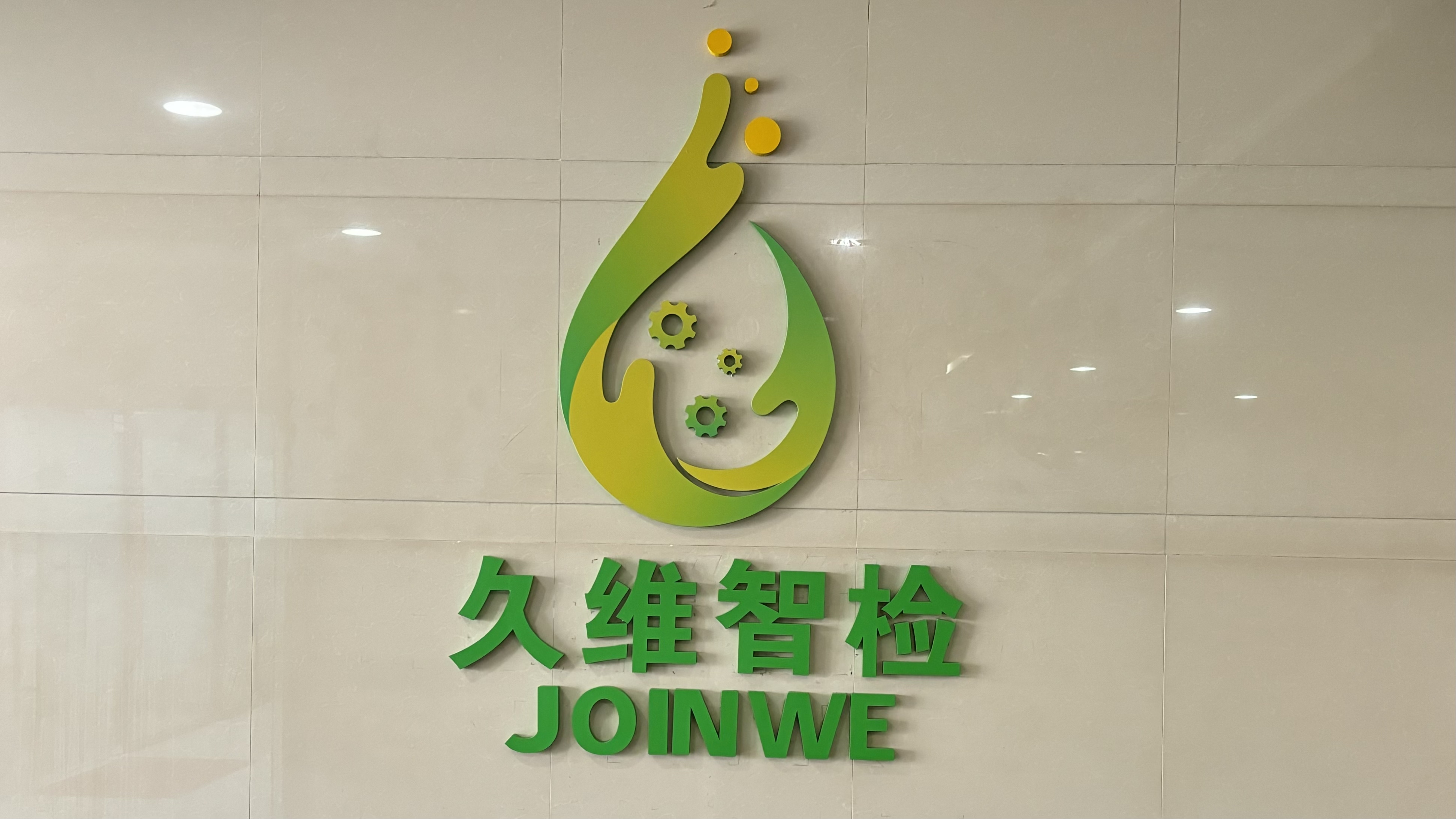 JOINWE Industrial Videoscope: A New Intelligent Inspection Tool for Zhengzhou Coal Mining Machinery Group Co., LTD